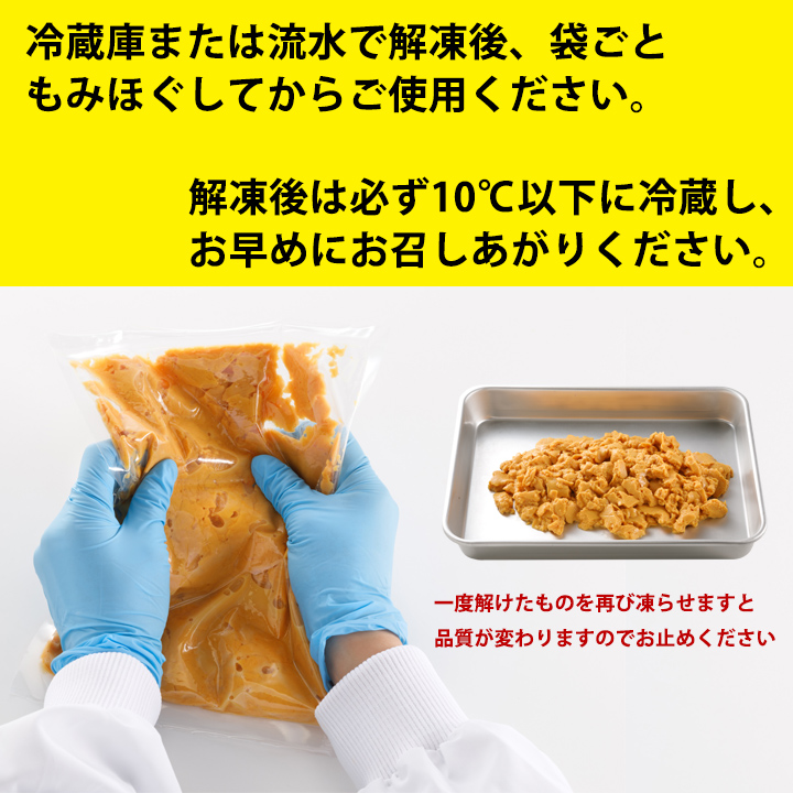 うに1号 250g_grande.jpg?v=1712556876