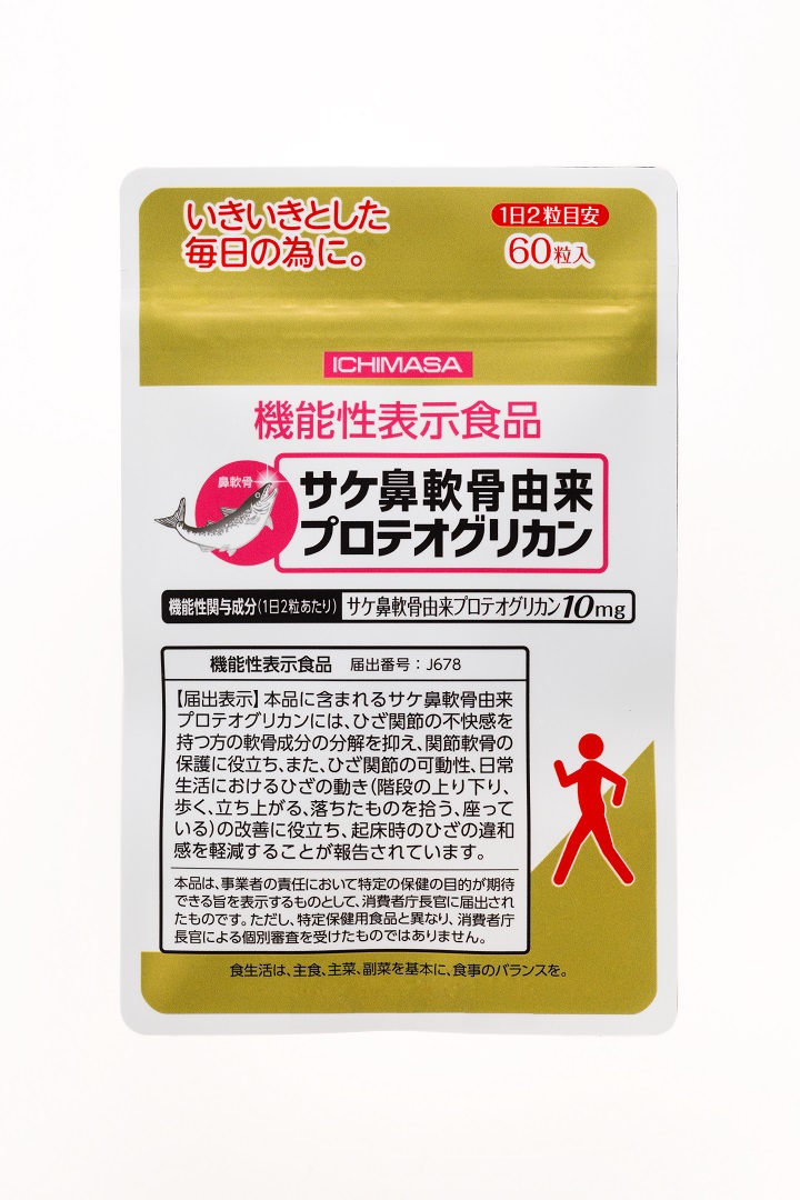 すべての商品 | いちまさオンラインショップ