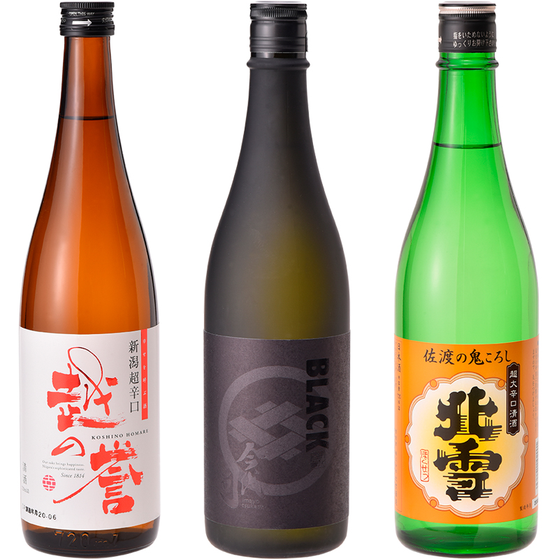 超辛口日本酒セット【送料込み】 | いちまさオンラインショップ