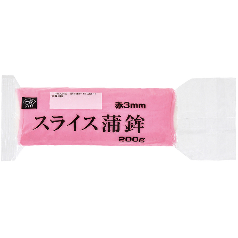 業務用】200g スライス蒲鉾 赤 3mm | いちまさオンラインショップ