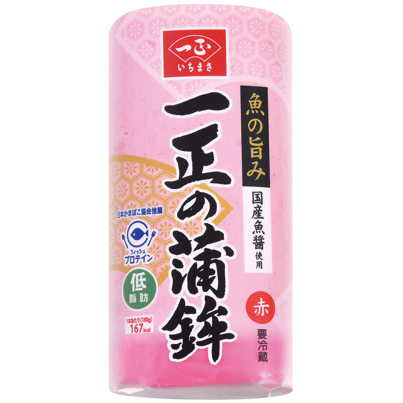 いちまさ‼︎ 一正の蒲鉾 赤 【箱売り 10本入り】 | いちまさオンラインショップ