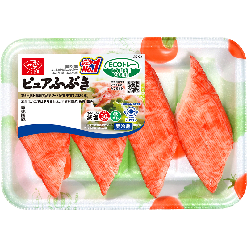 カテゴリー：カニかま | いちまさオンラインショップ