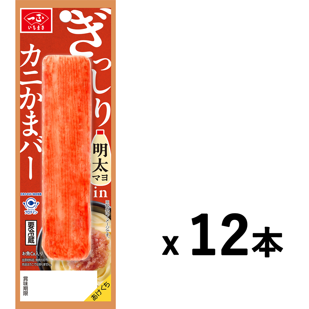 すべての商品 | いちまさオンラインショップ