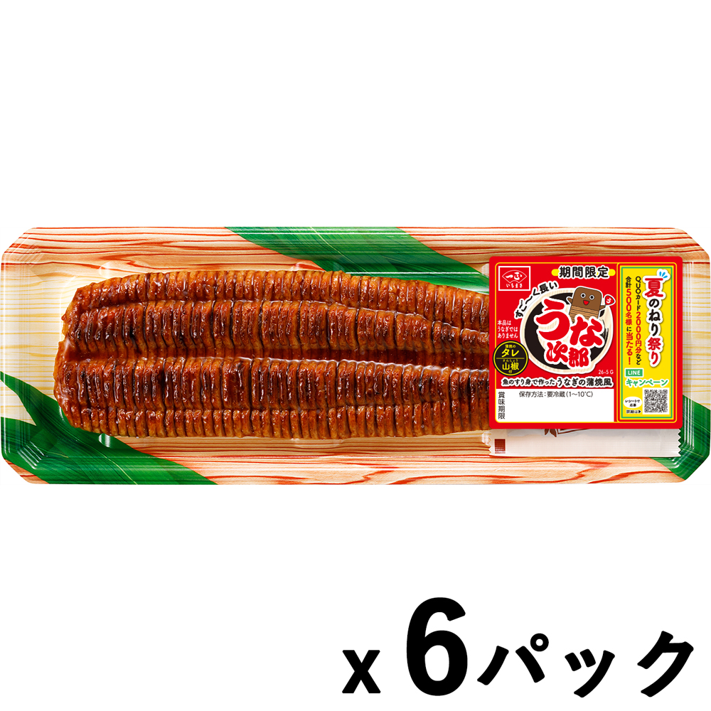 カテゴリー：おかず・おつまみ | いちまさオンラインショップ